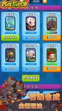 对冲战场模拟器游戏下载_6