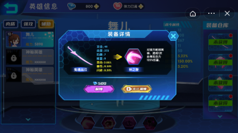 单排上分最强英雄排行榜_1