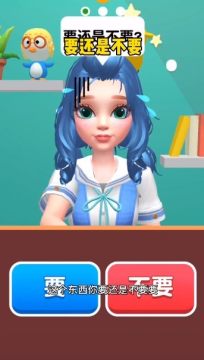 我要玩别的游戏_9