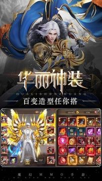 暗黑冰雪手游_0