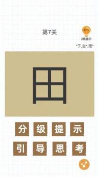 文字回合制游戏_7