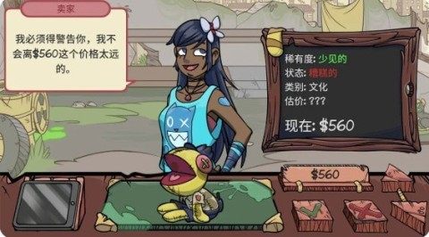 虚拟人生的游戏_9