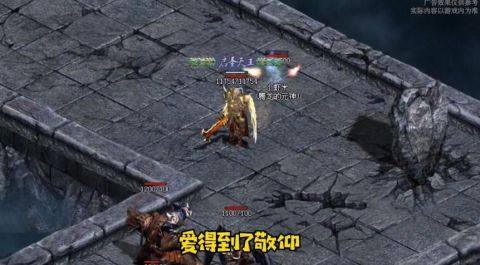 传世手游元神版_3