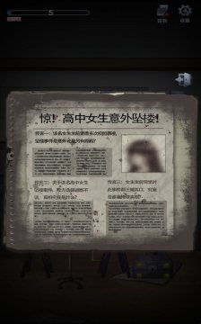 十大灵异游戏_0