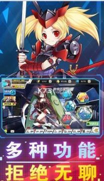 战舰少女的游戏_2