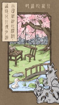 过生日时玩的游戏_2