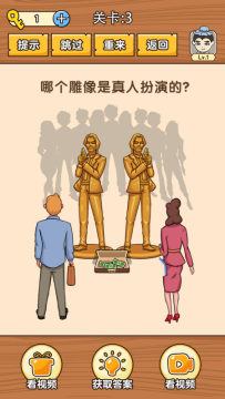 游戏难度超高的手机游戏有哪些2022_1