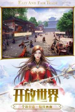 梦幻单机剧情版手游_3