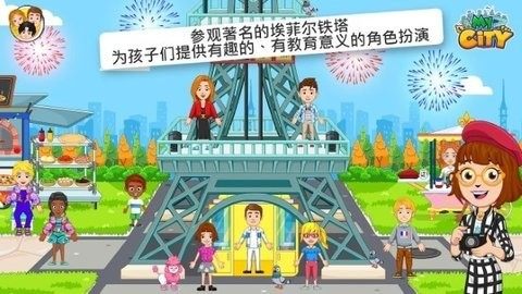 mycity游戏大全_0
