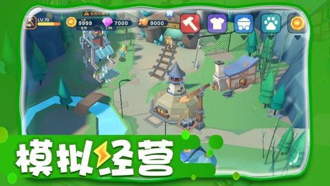 与狼同行下载_0