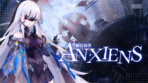 轴音旋律AnXiens下载_9