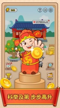 有团本的游戏_9
