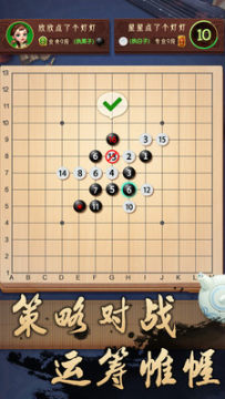 乐云无线游戏大全_5