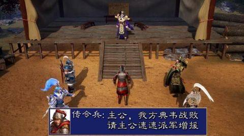三国群英纪怎么下载_2