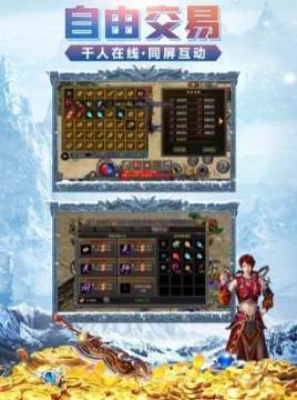 冰雪三职业电脑怎么下载_7