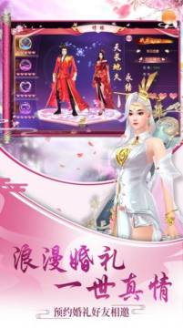 极道天尊下载_4