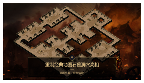 苍月传奇手游在哪里下载_0