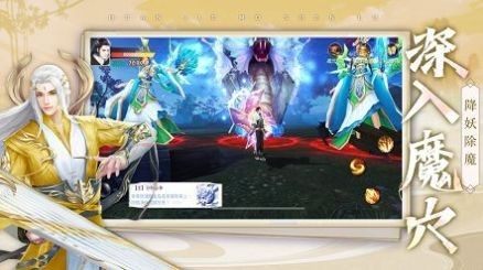 2020画质唯美3d仙侠手游_0