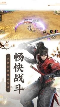 寻侠手游下载_0