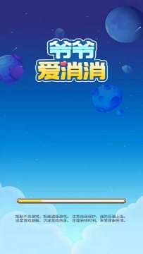 下面消除上面打怪的游戏2020有哪些_4