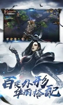 无间塔下载_7