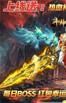 热血封神官方下载地址_4