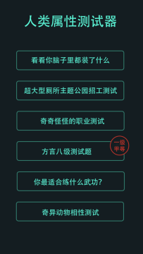 2022类似非常普通的鹿游戏下载大全_2