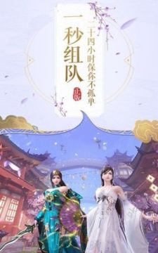 幻灵师下载_7