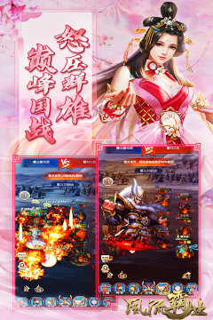2022后宫手游哪个好玩_4