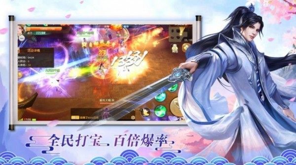 下载我的世界基岩版下界更新_3