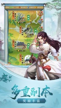 剑指玄天手游怎么下载_9