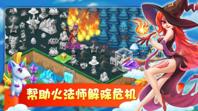 合成兽游戏下载_7