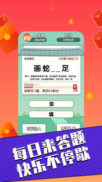 成语接龙游戏下载推荐2022_2