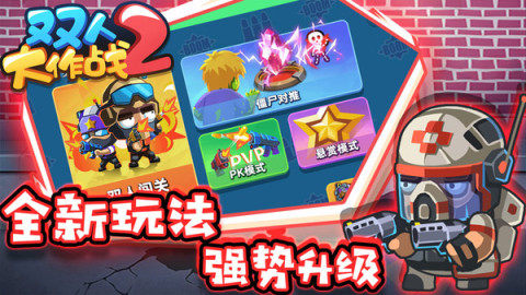 过年小孩玩的游戏有哪些_4