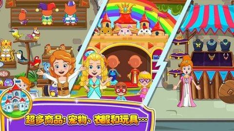 好玩的小公主游戏2022_3