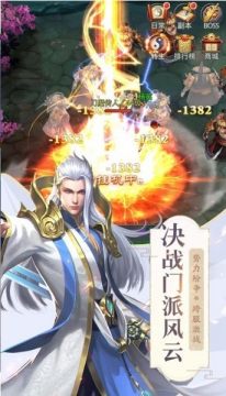 堆叠修仙记下载_3