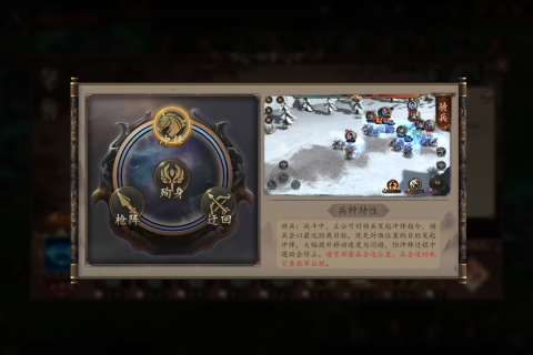 经营策略手游排行榜2021前十名_8