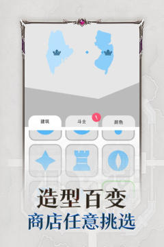 开局一个人建造帝国的游戏手游推荐_3