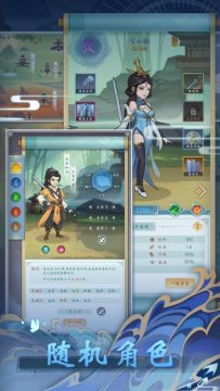 角色扮演游戏排行榜知道_9