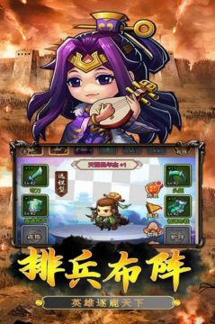 免费三国美人游戏大全_2