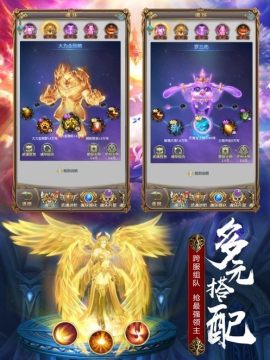 斗罗大陆之魂师对决游戏大全_0