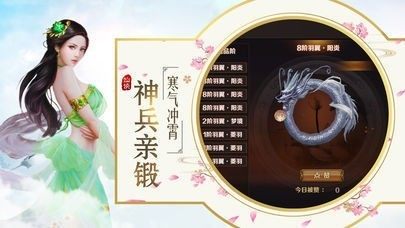 堆叠修仙记下载_9