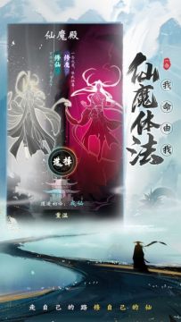 一念逍遥最新下载_3