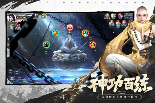 热门的聊天游戏有哪些_2