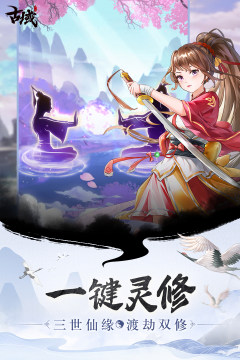 我的世界盘灵古域下载教程_3