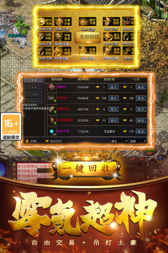 烈焰王座怎么下载不了_6