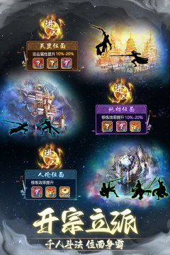 可以自创武学的游戏有哪些_2