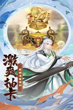 开局送关羽的三国游戏有哪些2023_4