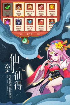 好玩的手机小内存游戏有哪些_1
