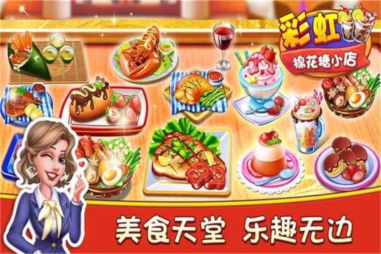 装修的游戏有哪些_4